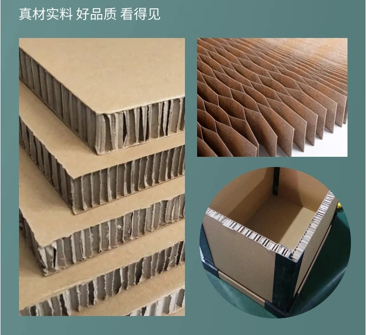 五層瓦楞蜂窩紙箱