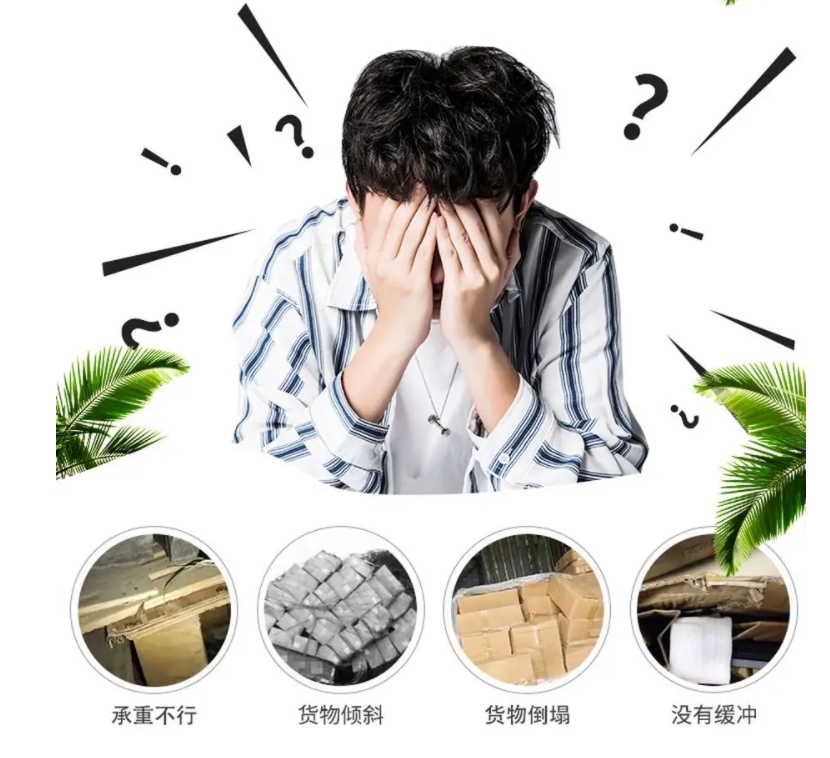快遞物流蜂窩紙箱