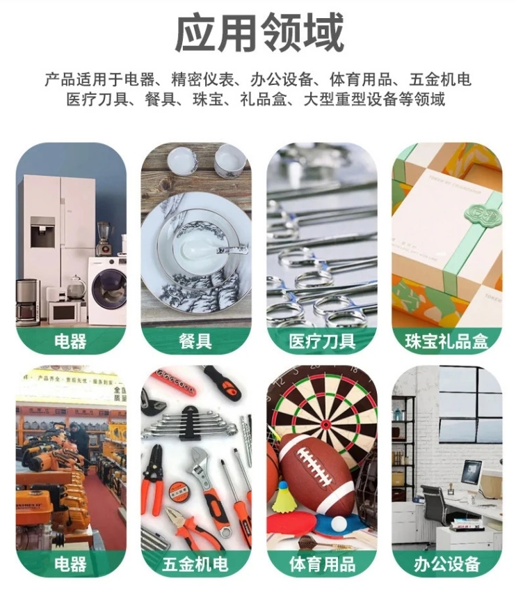 供應蜂窩紙箱